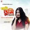 About Jani Tumi Amaar Song